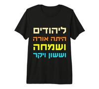 Happy Purim Megillah Queen Esther Light and Joy Costume Premium T-Shirt