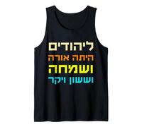 Happy Purim Megillah Queen Esther Light and Joy Costume Tank Top