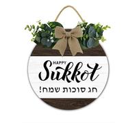 Happy Sukkot Wooden Sign Rosh Hashanah Door Wreath Sukkah Party Porch Decoration for Jewish Holiday Celebration Sukkah Festival Party Wall Hanging Jewish Gift 30x30 CM Wooden Plaque