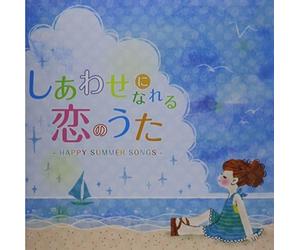 Happy Summer Songs / Various