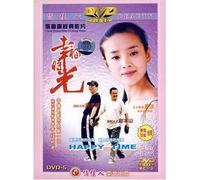 Happy time(Zhang Yimou's film)