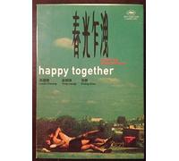 Happy Together (1997) Tony Leung, Leslie Cheung (Eng Subs)