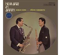 Hara, Nobuo Meets Yamamoto, Hozan - New Jazz In Japan [VINYL]