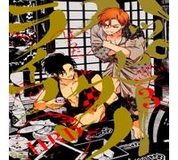 Harada Happy Crappy Life, Volume 3 Paperback Book Harada Multicolor