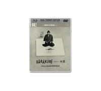 Harakiri Blu-Ray + DVD [2011]
