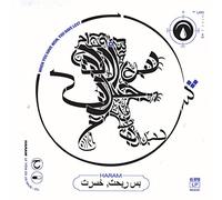 Haram - When You Have Won, You Have Lost [VINYL]