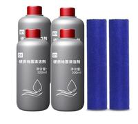 Hard Floor Cleaner Solution/Roller Brush Set Floor Scrubber Cleaning Kit, Compatible with Dyson Wash G1(6pieces)