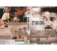 Hard Lessons (1986) All Region