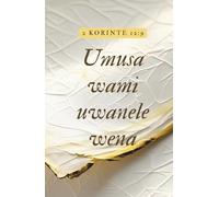 Hardcover Lined Notebook - 5.5 x 8.5 Inch - 110 Pages: Faith-Based Journal Ideal for Prayer Notes, Sermons, Devotions, Gratitude, Personal Prayers, ... wami uwanele wena | 2 Korinte 12:9 Inspired