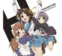 Hare Hare Yukai