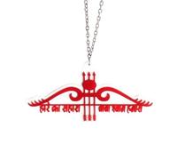 Hare Ka Sahara Baba Shyaam Hamara,Khatu Shyam Khatoo Sham Shyam Baba Printed Interior Decoration, Acrylic Dashboard Showpiece, Rear Mirror Hanging,Car Dashboard Hanging Accessories - 6 x 4 Inch