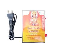 Hare Krishna Food For Soul Hanuman Chalisa mantra Box-Hanuman Ji Arti Machine-Bajrang Bali Chanting Box