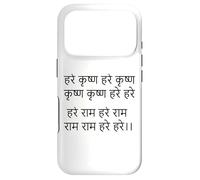 Hare Krishna Maha Mantra Hindu Sanskrit Spiritual Chant Case for iPhone 17 Pro