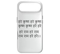Hare Krishna Maha Mantra Hindu Sanskrit Spiritual Chant Case for iPhone Air