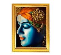 Hare Krishna Spiritual Religious Photo with Golden Frame Indian Puja Worship Poster Wall Hanging Table Decoration 8.3X6.5