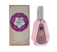 Hareem-Al-Sultan 50ml Perfume Elegant, and Timeless Fruity and Floral Fragrance Blend, Luxurious Scented Gift for Her