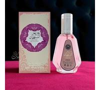 HAREEM AL SULTAN Eau de Parfum for Women - 50ml | Citrus, Floral & Warm Musky Scent | Elegant, Long-Lasting Perfume.