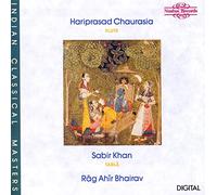 Hariprasad Chaurasia - Indian Rag Ahir Bhairav, Marriage Song