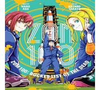 Haro Aso Zom 100: Bucket List of the Dead, Vol. 17 Paperback Book Haro Aso Multicolor