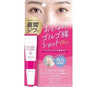 Harry Harry Adult Gorgo Line Shot Plus 0.5 oz (15 g) Balm Beauty Serum That Can Be Easily Applied To Gorgo Line