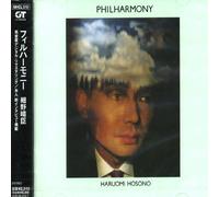 Harry "Haruomi" Hosono - Philharmony [New CD] Japan - Import