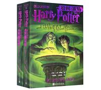 Harry Potter and the Half-Blood Prince