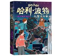 Harry Potter and the Philosopher's Stone() (Chinese Edition)