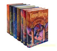 Harry Potter Complete Set 7 BOOKS IN RUSSIAN