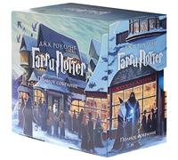 Harry Potter Russian Garri Potterpolnoe