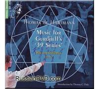 Hartnamm - Music for Gurdjieff's '39 Series' - van Dullemen (2 CD Set)