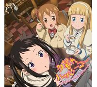 Harudori Tsugumi (Cv: Chisuga Haruka), Tatane Meme (Cv: Yuki Aoi), Anya Hepuban (Cv: Hayami Saori) - Soul Eater Not! (Anime) Outro Theme: Yugure Happy Go [Japan CD] ZMCZ-9309