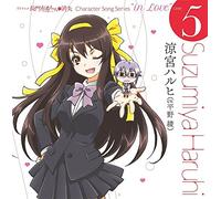 Haruhi Suzumiya (Aya Hirano) - The Disappearance Of Nagato Yuki-Chan (Anime) Character Song Series In Love Case.5 Suzumiya Haruhi [Japan CD] LACM-14355