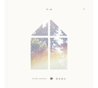 Haruka Nakamura - Aoi Mori IV [Vinyl LP] [VINYL]