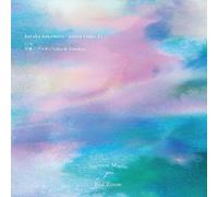 Haruka Nakamura - soiree (take 3) / Valsa de Euridice [Vinyl LP] [VINYL]