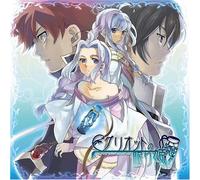 Haruka Shimotsuki - Griotte No Nemurihime Tokusou Ban