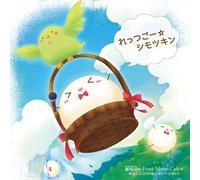 Haruka Shimotsuki - Let's Go Shimotsukin [Japan CD] KDSD-646