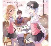 Haruka Shimotsuki - Starting Voice [Japan CD] KDSD-699