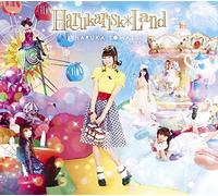 HARUKA TOMATSU - Haruka Tomatsu - Harukarisk * Land (CD+DVD) [Japan CD] SMCL-375