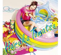 Haruka Tomatsu - Nagisa No Shooting Star