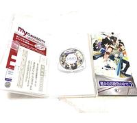 Harukanaru Toki no Naka de 5 [Japan Import]