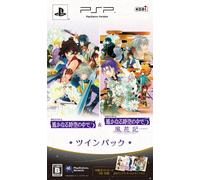 Harukanaru Toki no Naka de 5 Twin Pack