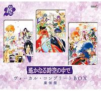 Harukanaru Toki No Naka De - Vocal Complete Box (14CDS) [Japan CD] KECH-1766