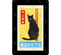 Haruki Murakami - Kafka On the Shore Art Print Metal Tin Sign Fun Home Art Wall Decor 8x12 Inch