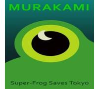 Haruki Murakami Super-Frog Saves Tokyo Hardback Book Haruki Murakami Multicolor