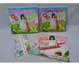 Haruko Momoi - Sunday Early Morning