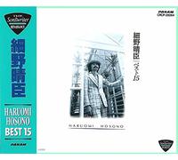 Haruomi Hosono - Best 15