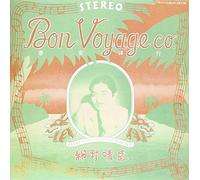 HARUOMI HOSONO - Bon Voyage