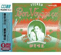 Haruomi Hosono - Bon Voyage Co.