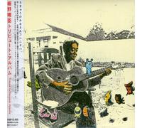 HARUOMI HOSONO - Hosono Haruomi Strange Song Book 1