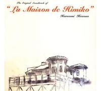 HARUOMI HOSONO - Mezon Do Himiko